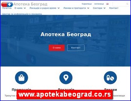 Lekovi, preparati, apoteke, www.apotekabeograd.co.rs