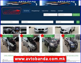 Automobili, www.avtobanda.com.mk