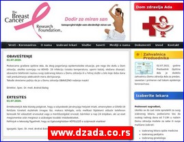 Ordinacije, lekari, bolnice, banje, laboratorije, www.dzada.co.rs
