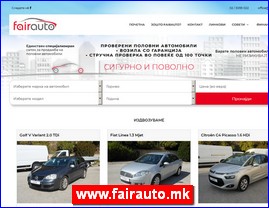 Automobili, www.fairauto.mk