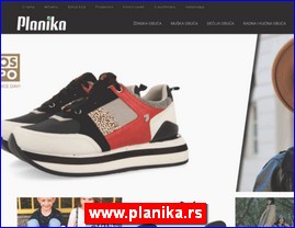 Sportska oprema, www.planika.rs