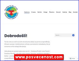 Nevladine organizacije, Srbija, www.posvecenost.com