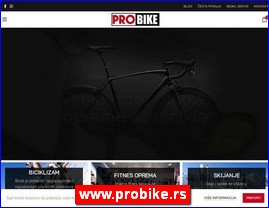 Sportska oprema, www.probike.rs