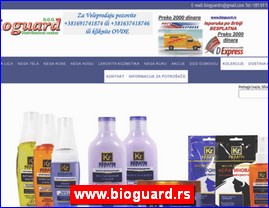 Kozmetika, kozmetički proizvodi, www.bioguard.rs