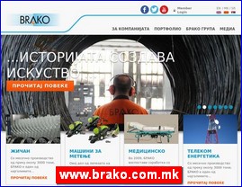Industrija metala, www.brako.com.mk