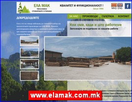 Građevinarstvo, građevinska oprema, građevinski materijal, www.elamak.com.mk