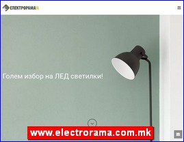 Energetika, elektronika, grejanje, gas, www.electrorama.com.mk