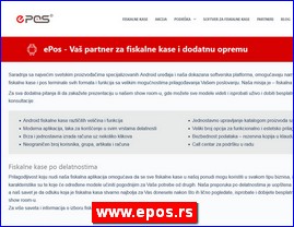 Android fiskalne kase, fiskalne kase, softver za fiskalne kase, POS terminali, Beograd, www.epos.rs