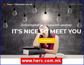 Škole stranih jezika, www.herc.com.mk