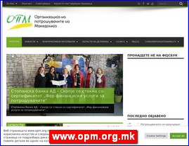 www.opm.org.mk