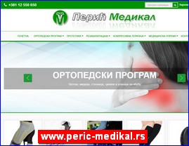 Medicinski aparati, uređaji, pomagala, medicinski materijal, oprema, www.peric-medikal.rs