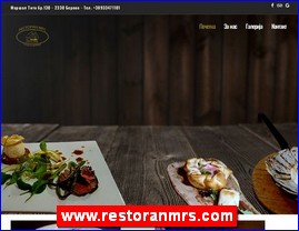 Restorani, www.restoranmrs.com
