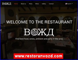 Restorani, www.restoranvozd.com