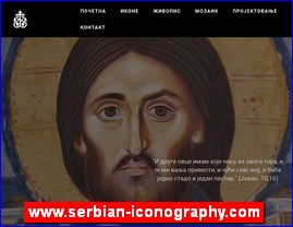 www.serbian-iconography.com