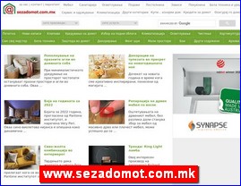 www.sezadomot.com.mk