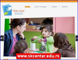 www.skcentar.edu.rs