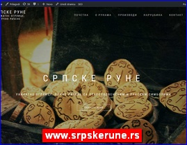 www.srpskerune.rs