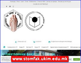 Stomatološke ordinacije, stomatolozi, zubari, www.stomfak.ukim.edu.mk