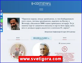 www.svetigora.com